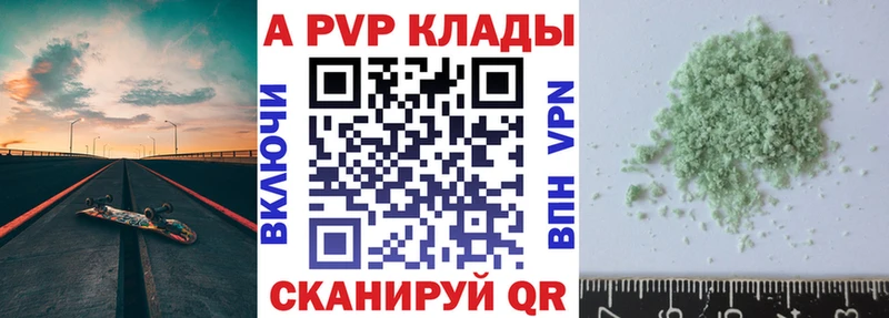 A-PVP СК  Нижние Серги 