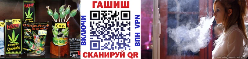 Еда ТГК конопля  Нижние Серги 