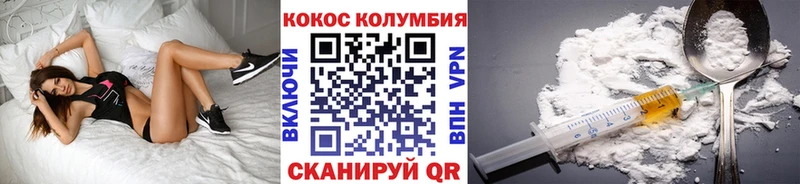 КОКАИН Columbia  Нижние Серги 