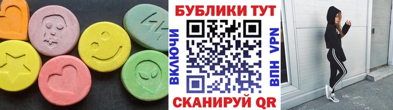 Ecstasy VHQ  кракен   Нижние Серги  где можно купить наркотик 
