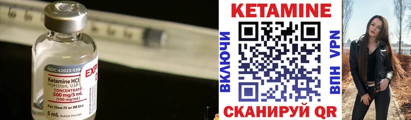 мега вход  Нижние Серги  КЕТАМИН ketamine 