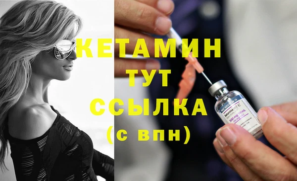 метамфетамин Баксан