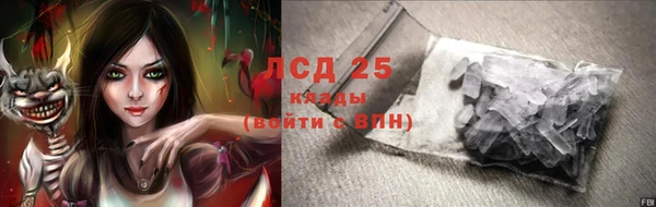 мдма Балабаново