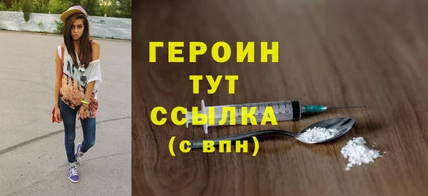 spice Балахна