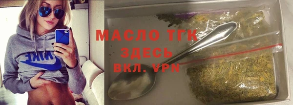 spice Балахна