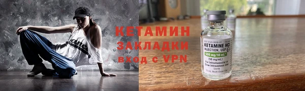 spice Балахна
