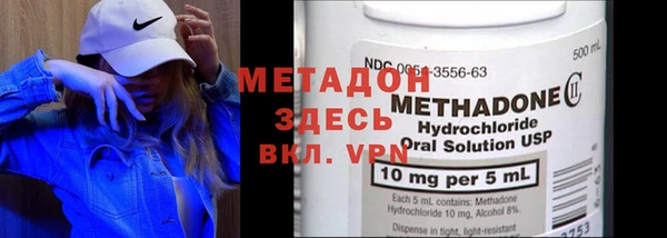 метамфетамин Баксан