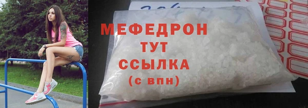 метамфетамин Баксан