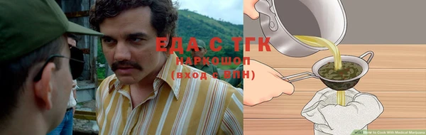 spice Балахна