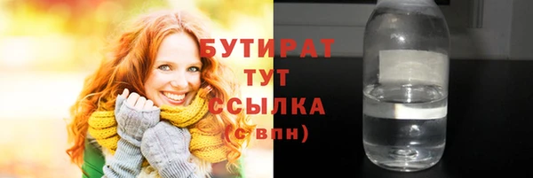 spice Балахна