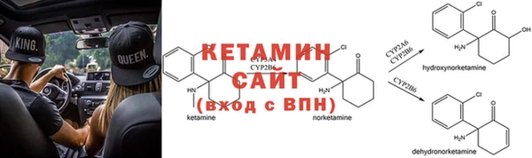 spice Балахна