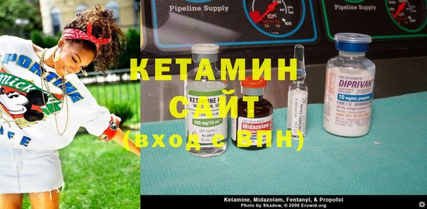 метамфетамин Баксан