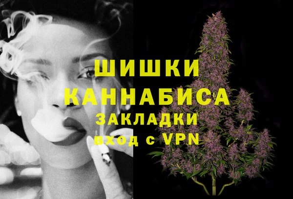 spice Балахна