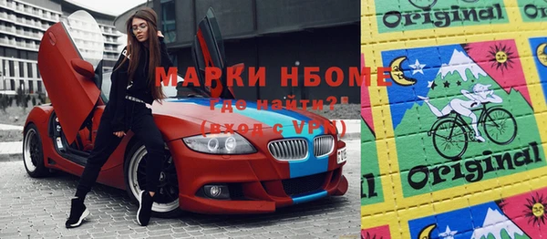 метамфетамин Баксан