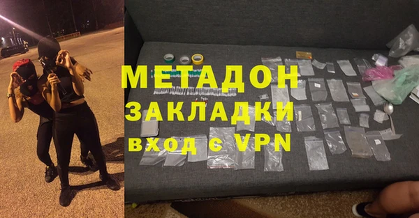 метамфетамин Баксан