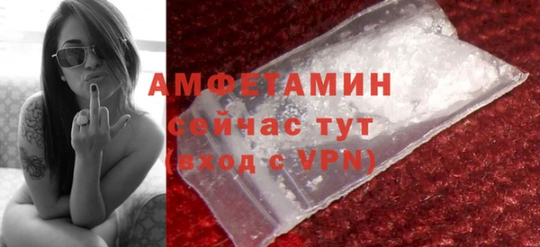 spice Балахна