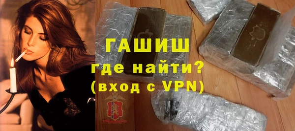 метамфетамин Баксан