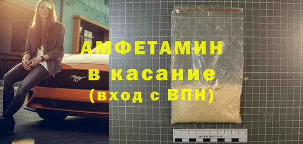 spice Балахна