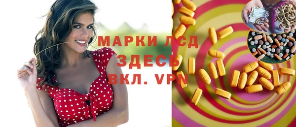 мдма Балабаново