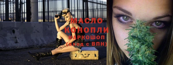 spice Балахна