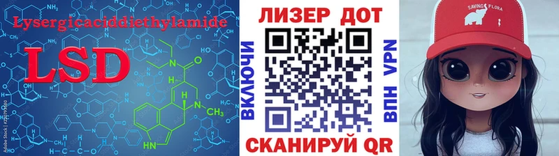Лсд 25 экстази кислота  купить закладку  Нижние Серги 