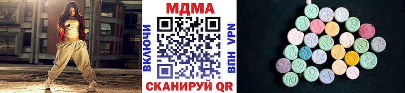 дарнет шоп  гидра ТОР  МДМА молли  Нижние Серги 