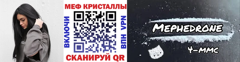 МЕФ мука  Нижние Серги 