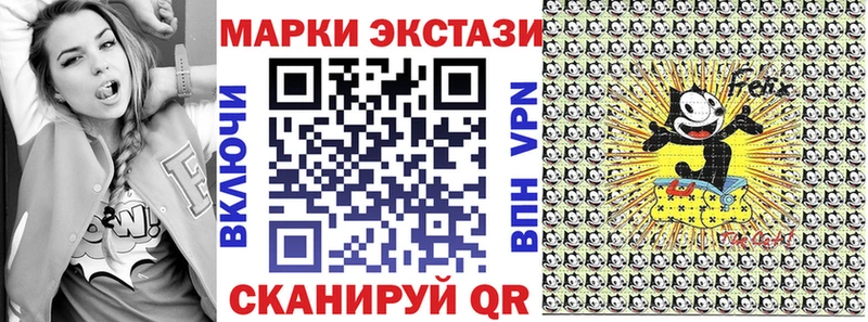 Марки NBOMe 1500мкг  Нижние Серги 