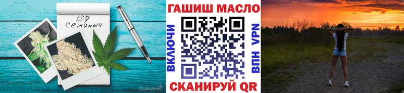 где найти   Нижние Серги  Дистиллят ТГК гашишное масло 
